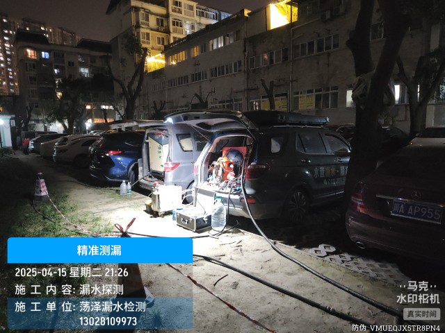 德州天衢新区消防水管漏水检测维修公司电话